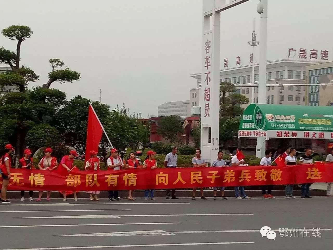 [今日头条]鄂州千人夹道欢送抗洪官兵 女子队拉横幅"要嫁就嫁兵哥哥"