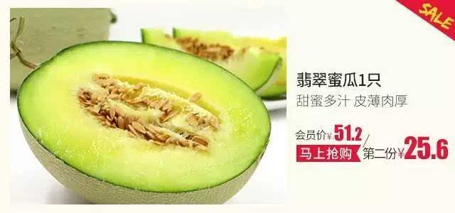 鲜丰水果进口香蕉1元抢,第2份半价啦!