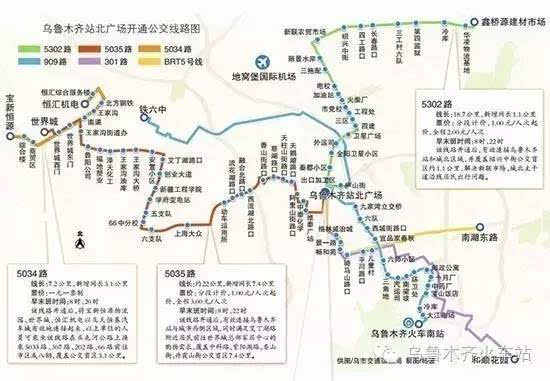 乌鲁木齐人口数量_84城人口正流失 数十座城市规划里写满 增长 预期(2)