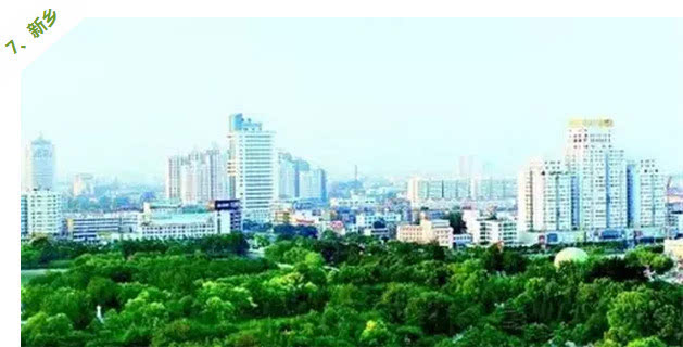 新乐区人口_豪雅新乐学(3)