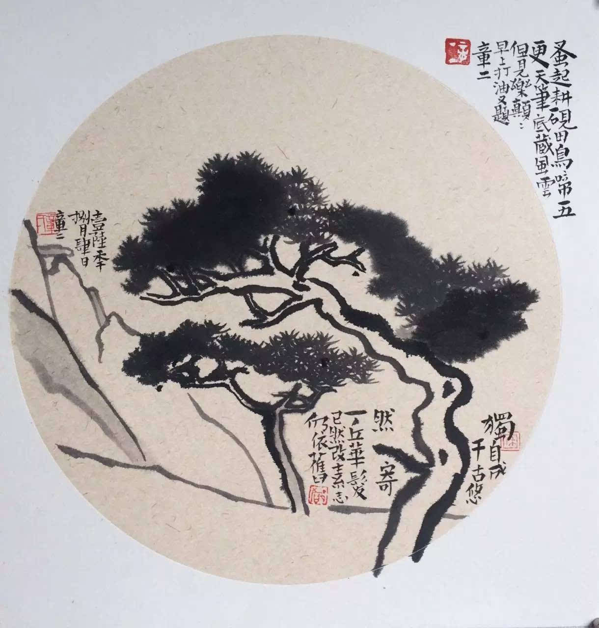 素志在山壑,  进退惟野鹤.  起居坐卧处,  不与造化隔.