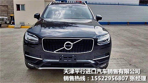 2016款沃尔沃xc90新款报价图片配置详解