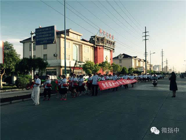 扬中市新坝人口_扬中 新坝镇双新村(2)