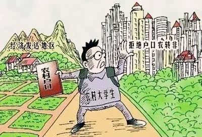 上大学属于人口迁移_下列人口的流动属于人口迁移的是A.大学生暑假返回家乡