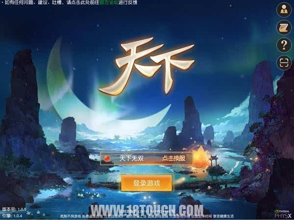 网游玄幻之武侠大世界