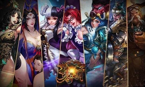 梦三国手游新版曝光—天梯全新改版 一起开黑吧!