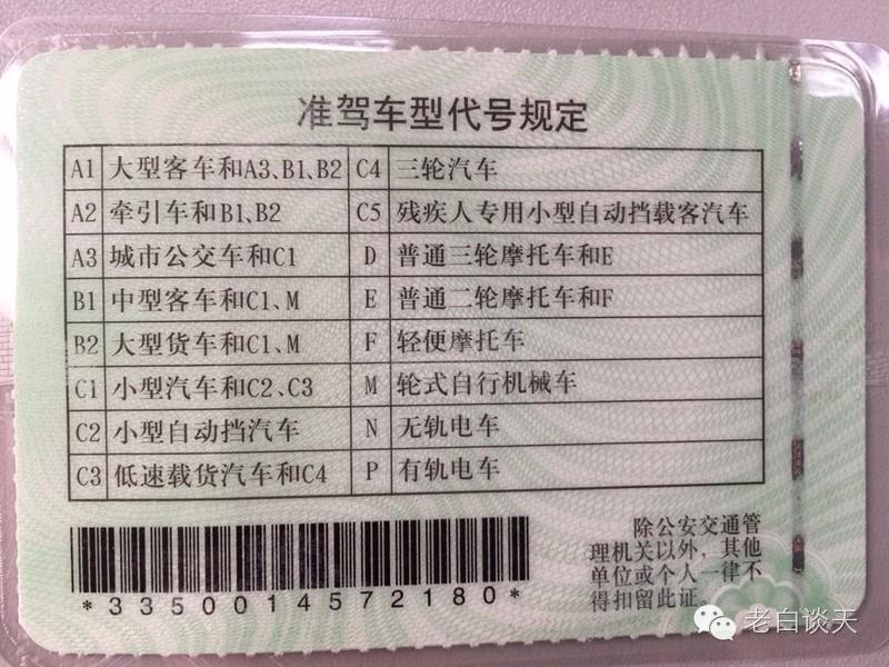 开电动三轮车为什么要驾驶证?需要哪种驾驶证?你想知道的这里都有!