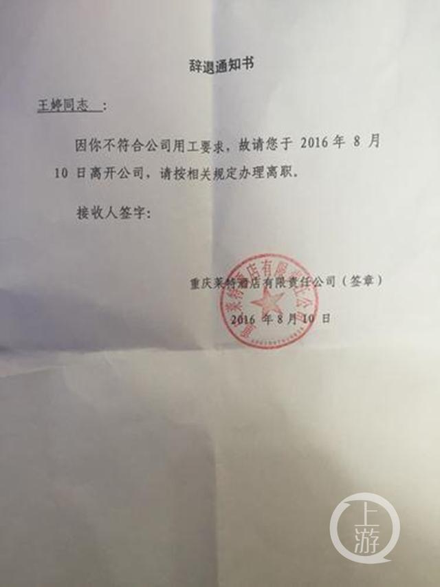 被辞退公司不开具证明,不给工资,需要什么样的