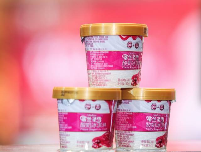 蒂兰圣雪水果酸奶冰淇淋新品发布会,实时直播