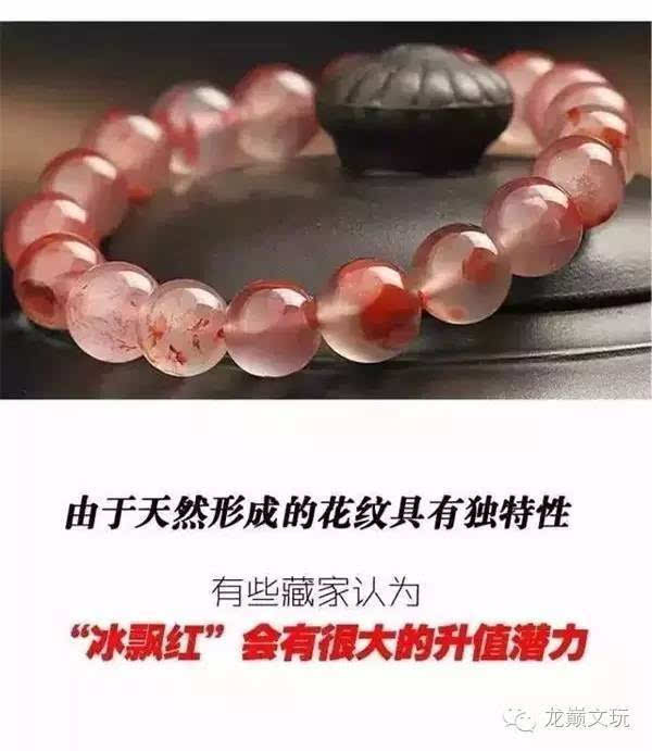 南红玛瑙颜色有多少种?详细到让你害怕