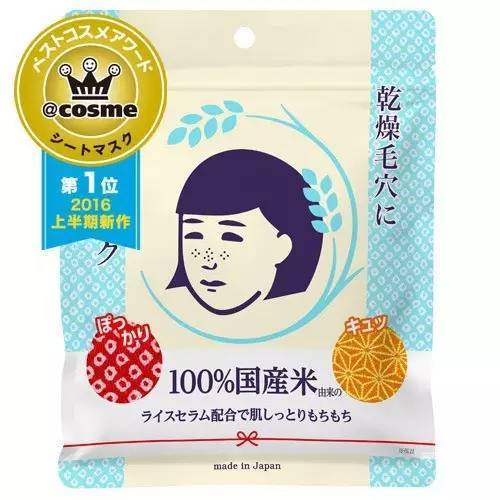 日本这20款100元以内的人气护肤品,都超级值