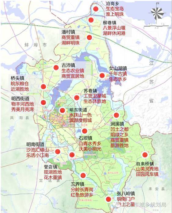 [规划]"明光路径" 明光市城乡统筹规划!