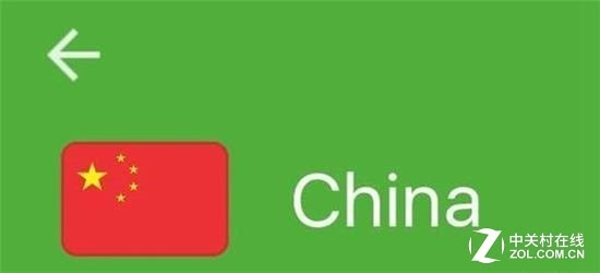 里约奥组委也承认了中国国旗错误,表示厂商将对中国国旗进行重新制作.