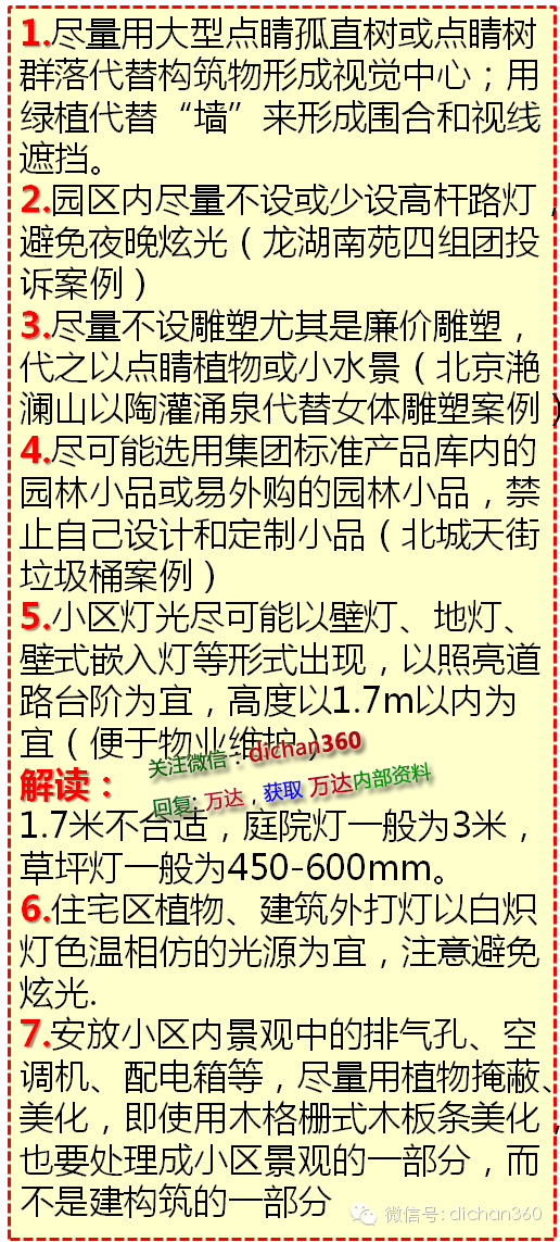 三项纪律八大注意简谱_三大纪律简谱(3)