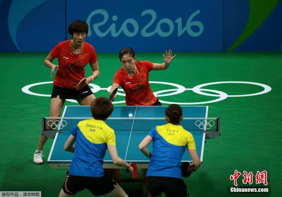里约奥运会乒乓团体_乒乓球团体赛规则_世界乒乓锦标赛团体
