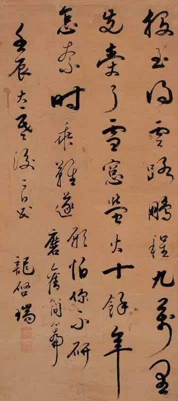 道光二十一年(1841年:龙启瑞(1814年-1858年,广西桂林府临桂县人)