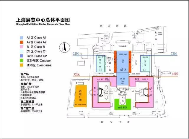 财经 正文  上海展览中心总体平面图 展览小贴士  1.