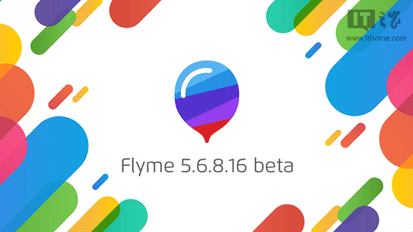 魅族Flyme 5.6.8.16 Beta固件发布:新增夜间升级