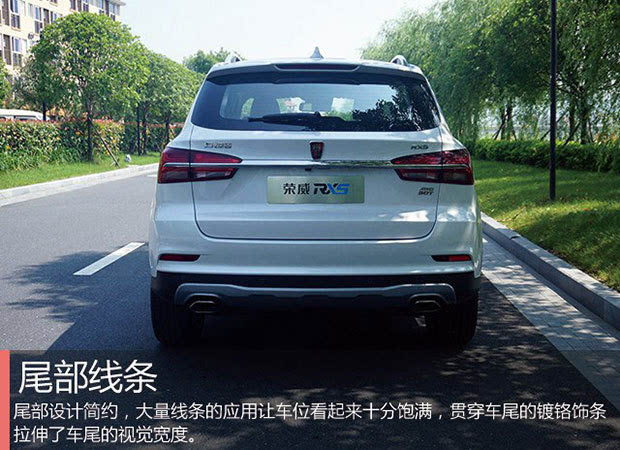 中国最美SUV 荣威RX5八款车型怎么选? - 微