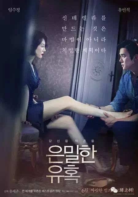 韩国四级电影