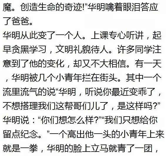 弥什么什么谎成语_成语故事图片(2)