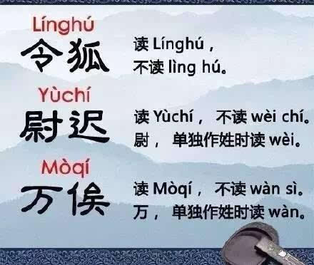 哪一个姓氏人口最少_上海热线海派文化频道 你知道中国那个姓氏人数最少吗(3)