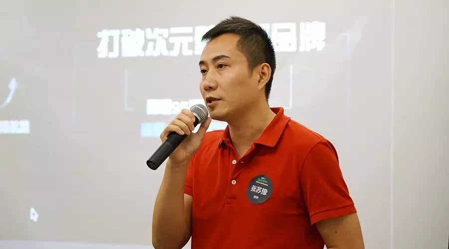 x-档案丨ip 众创先行者,张苏豫谈内容创业新趋势