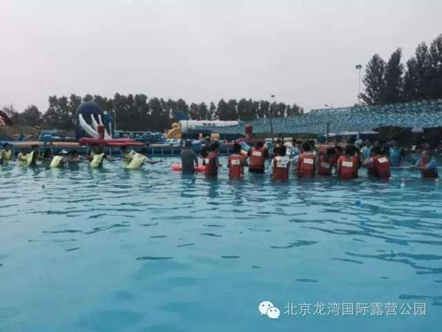[首旅景区]北京龙湾国际露营公园艾森亲子乐园展开趣味竞赛