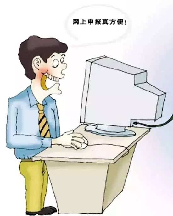 便利丨重庆网上行政审批大厅将正式投用啦!市