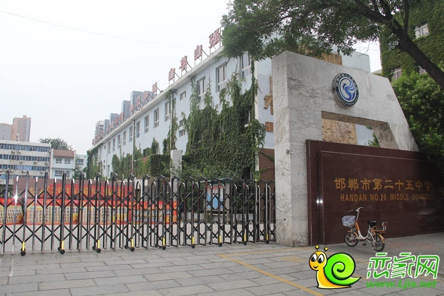 碧桂园 天玺竟是邯郸市25中学的片内学区房?