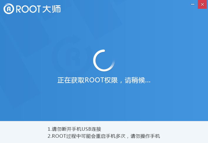 root那个软件好_root哪个软件好_手机root最好用的软件