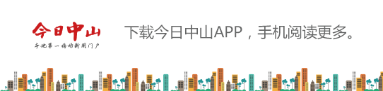 中山市面积人口_441.8万!中山常住人口数公布