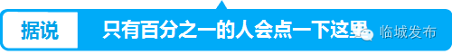 西竖镇人口_河北临城县西竖镇供销合作社提升为农服务水平助力农民增收致富