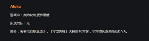 盘点那些曾经昙花一现的职业选手