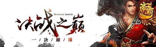 帝霸排行_写了将近七年的《帝霸》,如今怕是李七夜再也找不到他的羊了