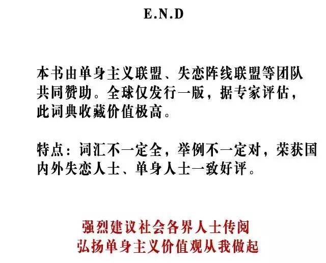 人口最少的姓氏_这个姓才是中国第一姓,它是张姓王姓的祖宗,可现在知道的人(3)