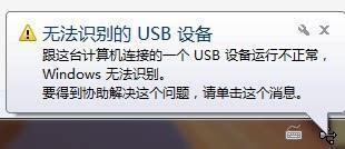 �ֻ�Ϊʲô���Ӳ��ϵ���?�޷�ʶ����ô��?