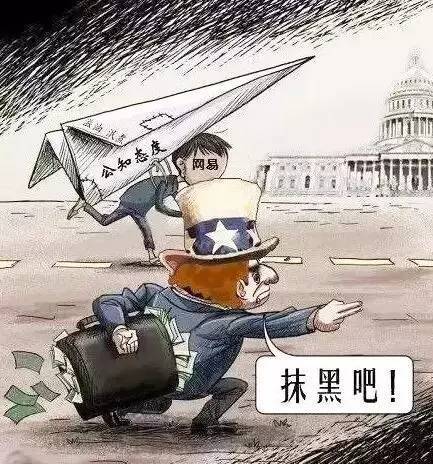 这才是美国的真实嘴脸!