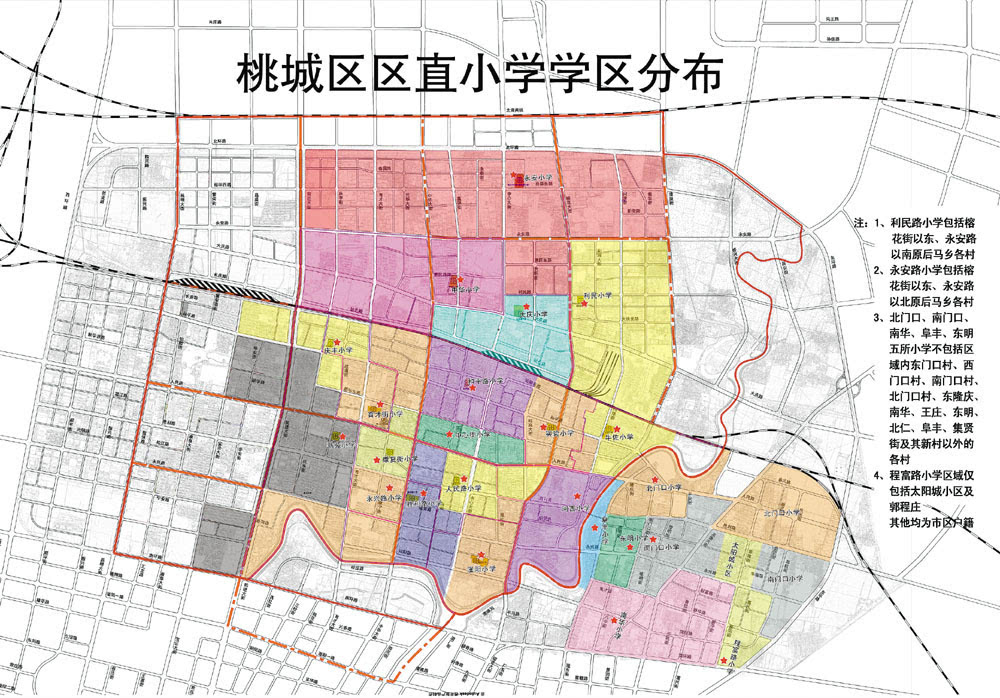 衡水市桃城区直小学初中最新划片情况公布