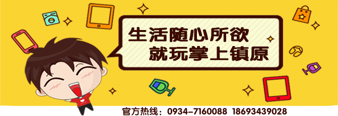 庆阳至平凉高速公路即将开工,经过镇原这里!-搜