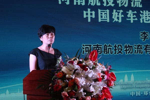 中国好车港平行进口汽车项目 盛大启动!