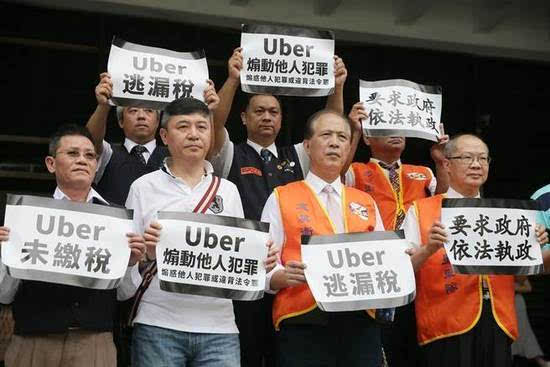 Uber在台湾欠税640万美元 可能被赶出摘要:据