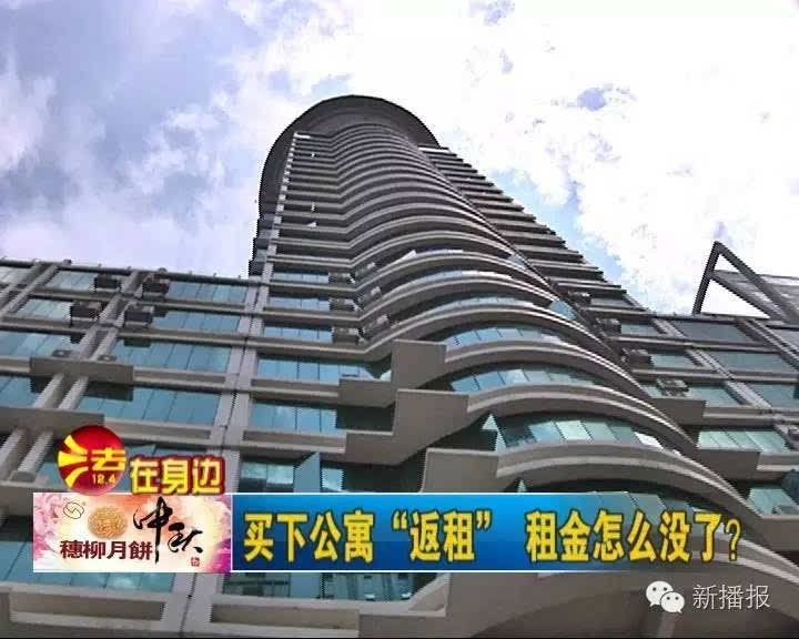 公寓租赁不付租金怎么办