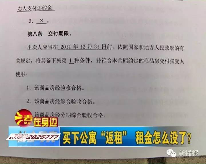 公寓租赁不付租金怎么办