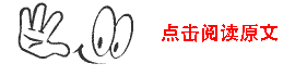 点击