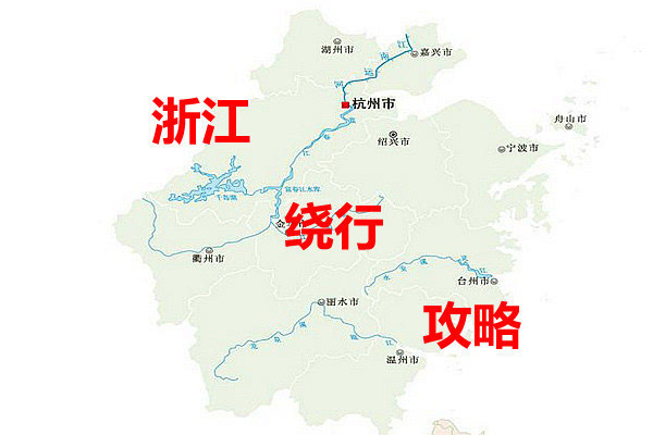 g60沪昆高速公路枫泾(亭林)匝道入浙方向关闭图片