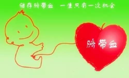 刚出生婴儿死里逃生,竟是因为它才得以重生,家