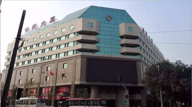 1,位于北京市东城区王府井99号世纪大厦 2,房产证号:x京房权证字