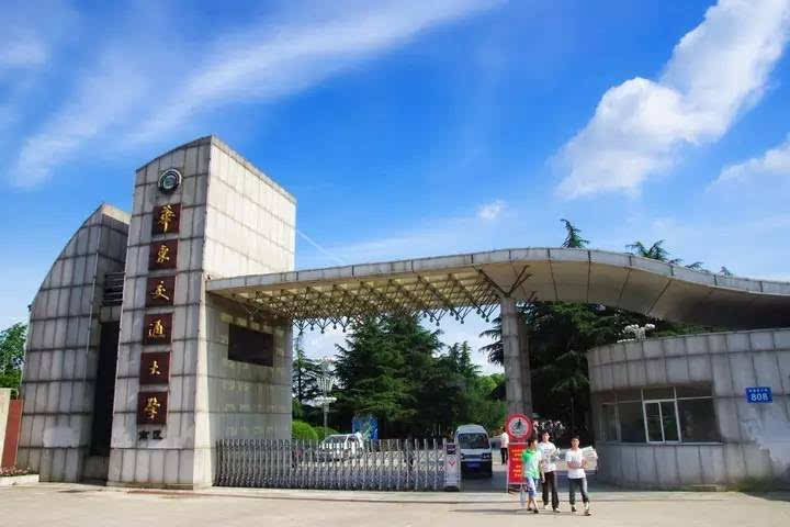 华东交通大学运动生理学,学校体育学2013年考研真题/研究生入学考试