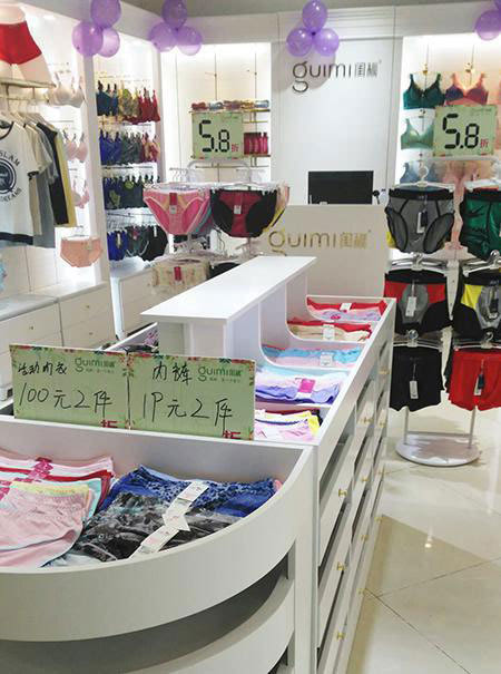 内衣店上班_内衣店